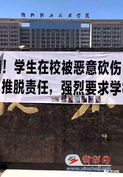 山西忻州爆料事件始末最新消息,真相揭晓,多方回应引关注 第2张 山西忻州爆料事件始末最新消息,真相揭晓,多方回应引关注 第2张