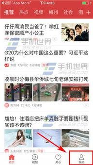 广东今日头条爆料电话,揭秘最新热点事件电话追踪