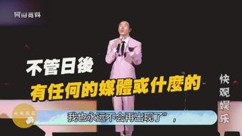 近期国外娱乐圈爆料新闻,近期国外爆料新闻盘点