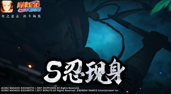 火影最新爆料,新篇章揭秘,神秘力量觉醒,忍者世界风云再起! 第3张 火影最新爆料,新篇章揭秘,神秘力量觉醒,忍者世界风云再起! 第3张