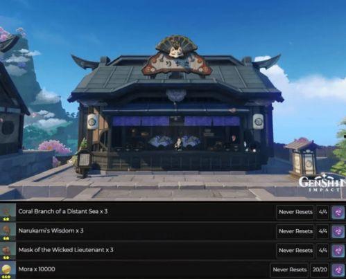 原神最新地图爆料2.4,原神2.4版本神秘地图大揭秘 第3张 原神最新地图爆料2.4,原神2.4版本神秘地图大揭秘 第3张