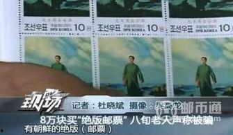 罗湖和罗先生最新爆料,罗先生最新爆料揭秘惊人内幕