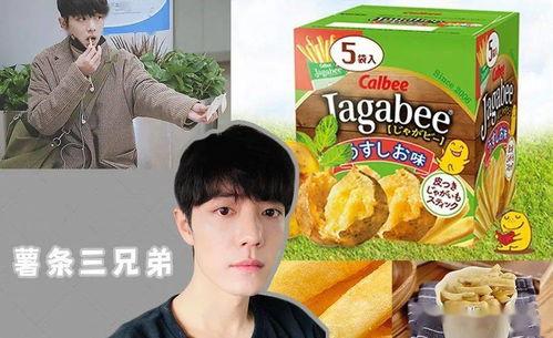 娱乐吃瓜图文,吃瓜图鉴,带你领略明星幕后故事 第2张 娱乐吃瓜图文,吃瓜图鉴,带你领略明星幕后故事 第2张