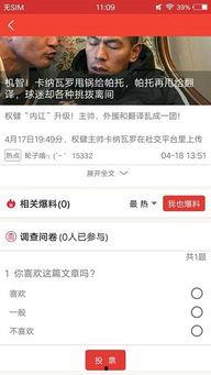 最新卡片大爆料下载安装,下载安装攻略全解析 第3张 最新卡片大爆料下载安装,下载安装攻略全解析 第3张